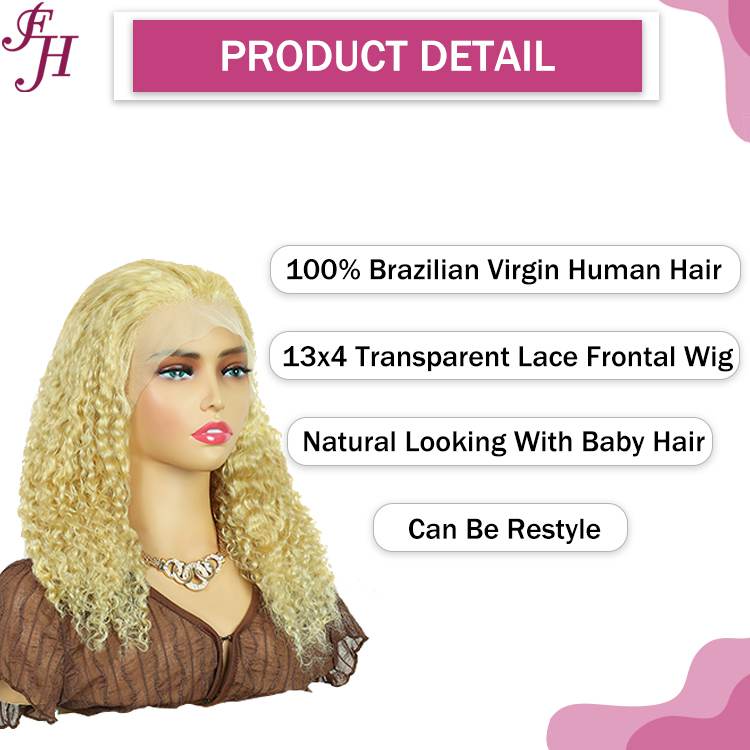 13x4 13x6 lace front wig