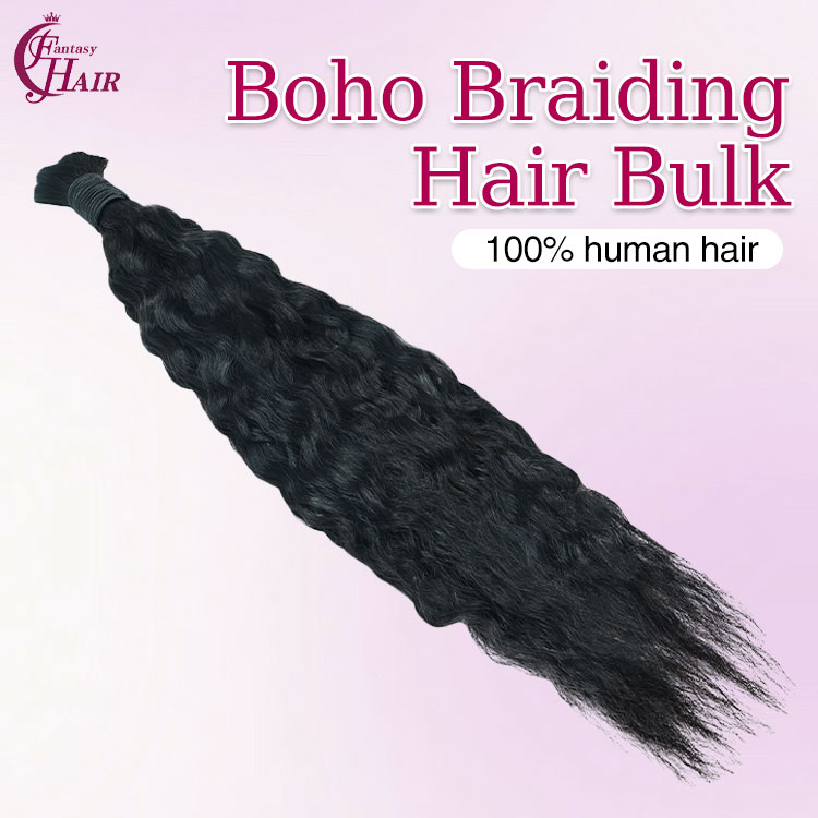 no weft hair bundle