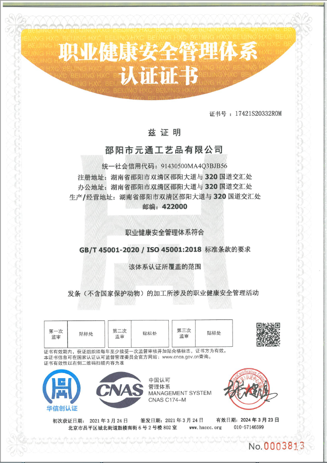 lQLPJyHADDg7nW3NA5TNAoew15uvN8CyLC8GRhSOGUWHAA_647_916